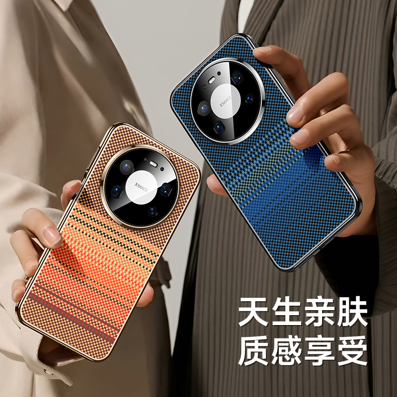 适用华为mate80promax手机壳mate80pro格调碳纤纹镜头全包防摔