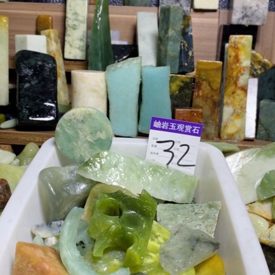 【闪购商品】蛇纹石玉珠宝玉器未镶嵌