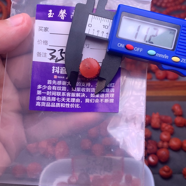 【闪购商品】未镶嵌配饰南红玛瑙