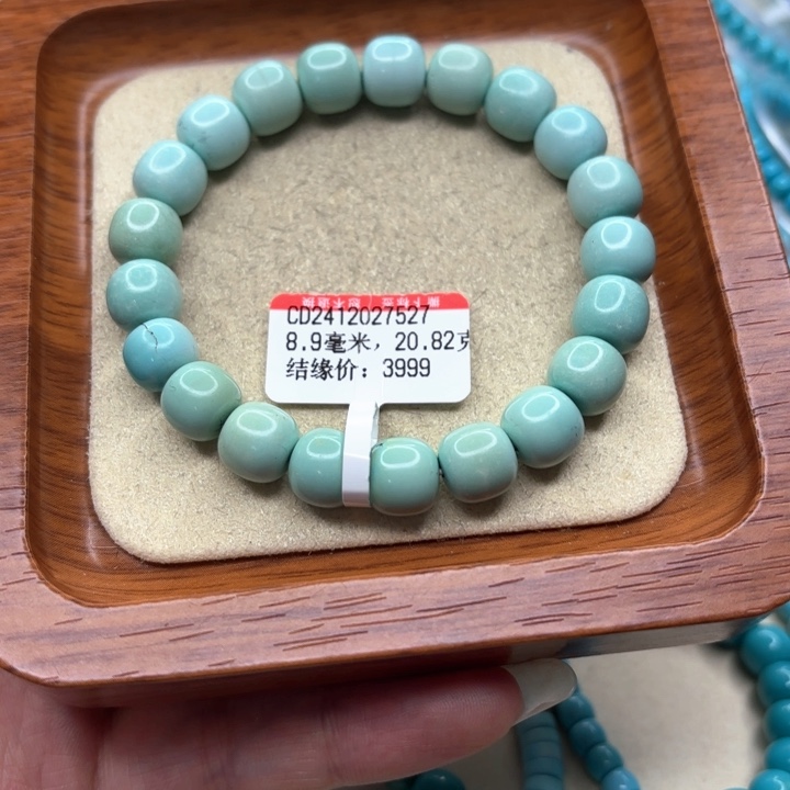 未镶嵌绿松石手串