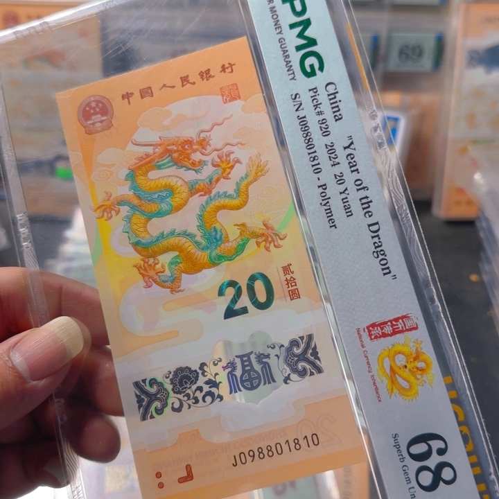 塑料098801810倒置0189组合68分