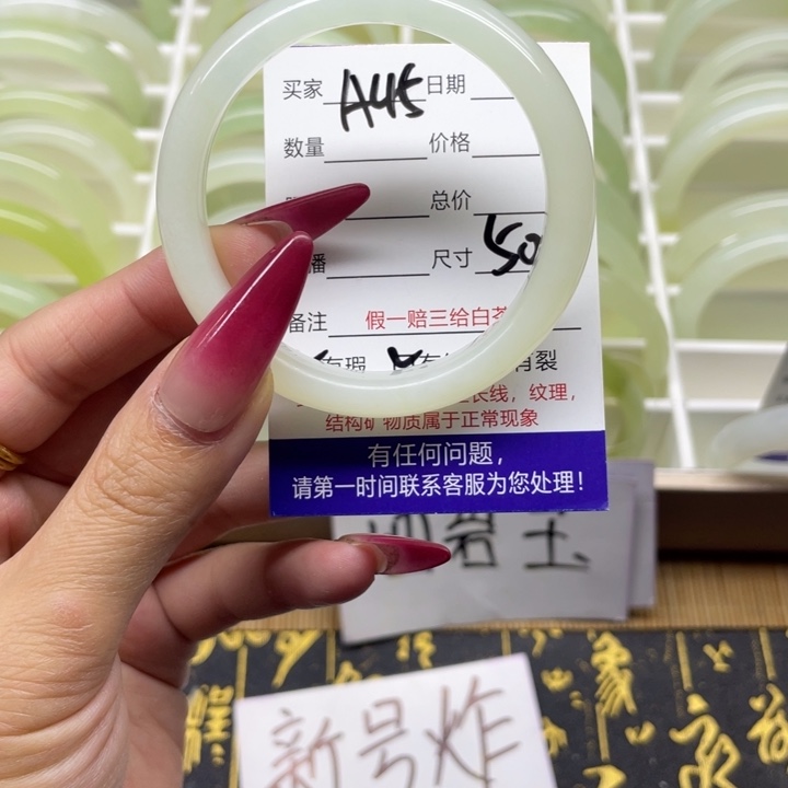 蛇纹石玉手镯未镶嵌45