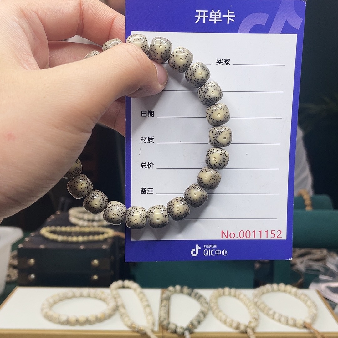 星月菩提吊坠星月菩提