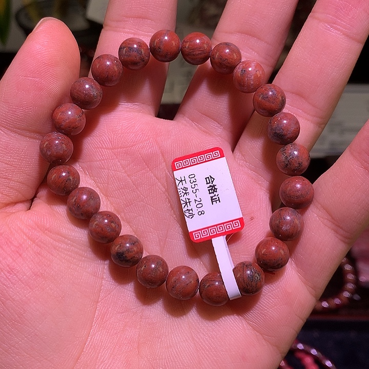 天然辰砂纯天然朱砂