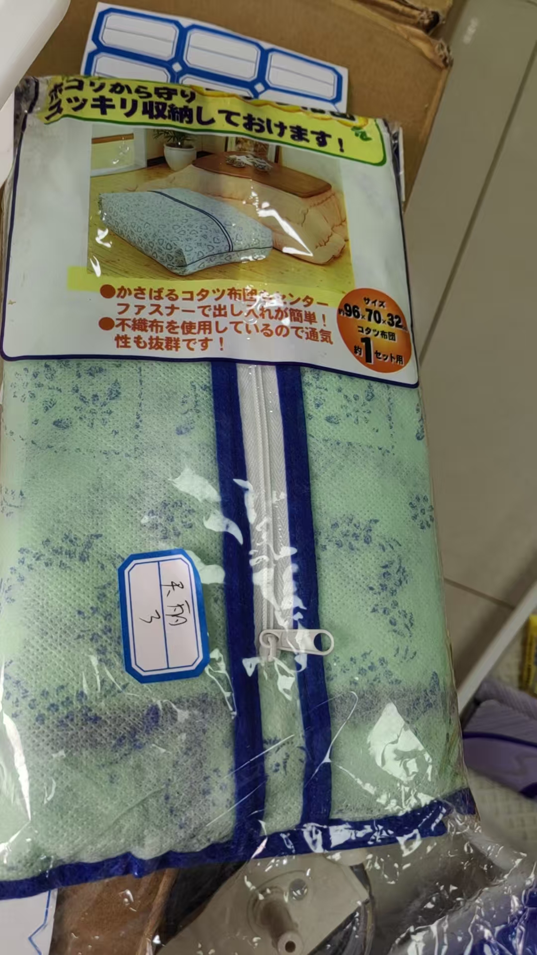 日瓷回流绿色摆件