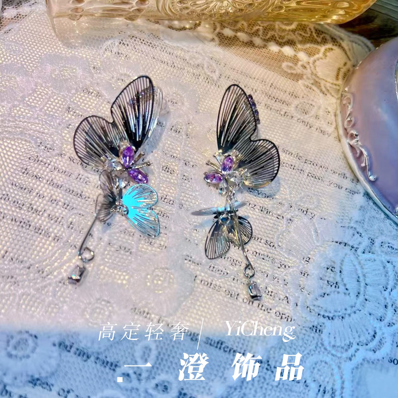 铜合金锆石耳饰 【仲夏夜之梦】设计感甜美气质少女仙女优雅274