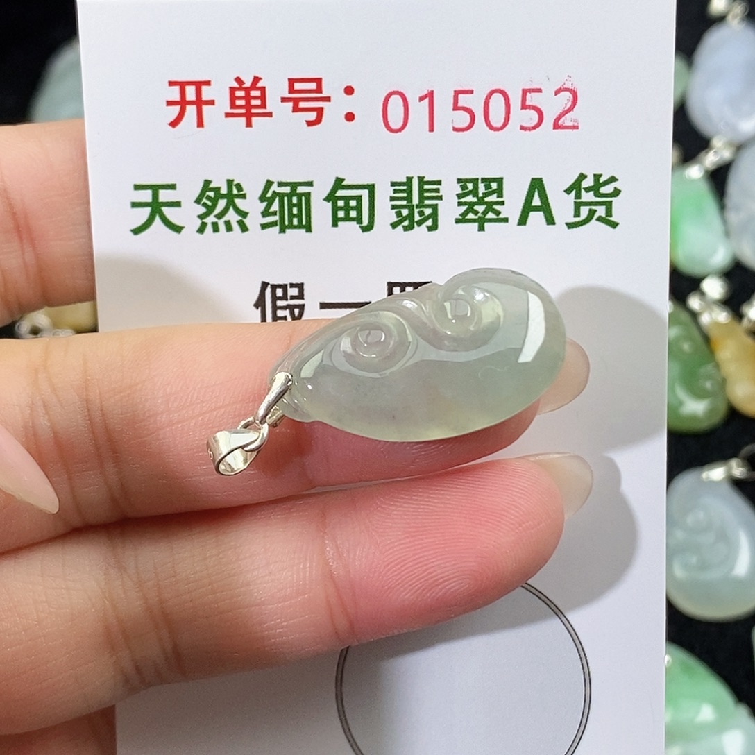 翡翠未镶嵌颈饰吊坠