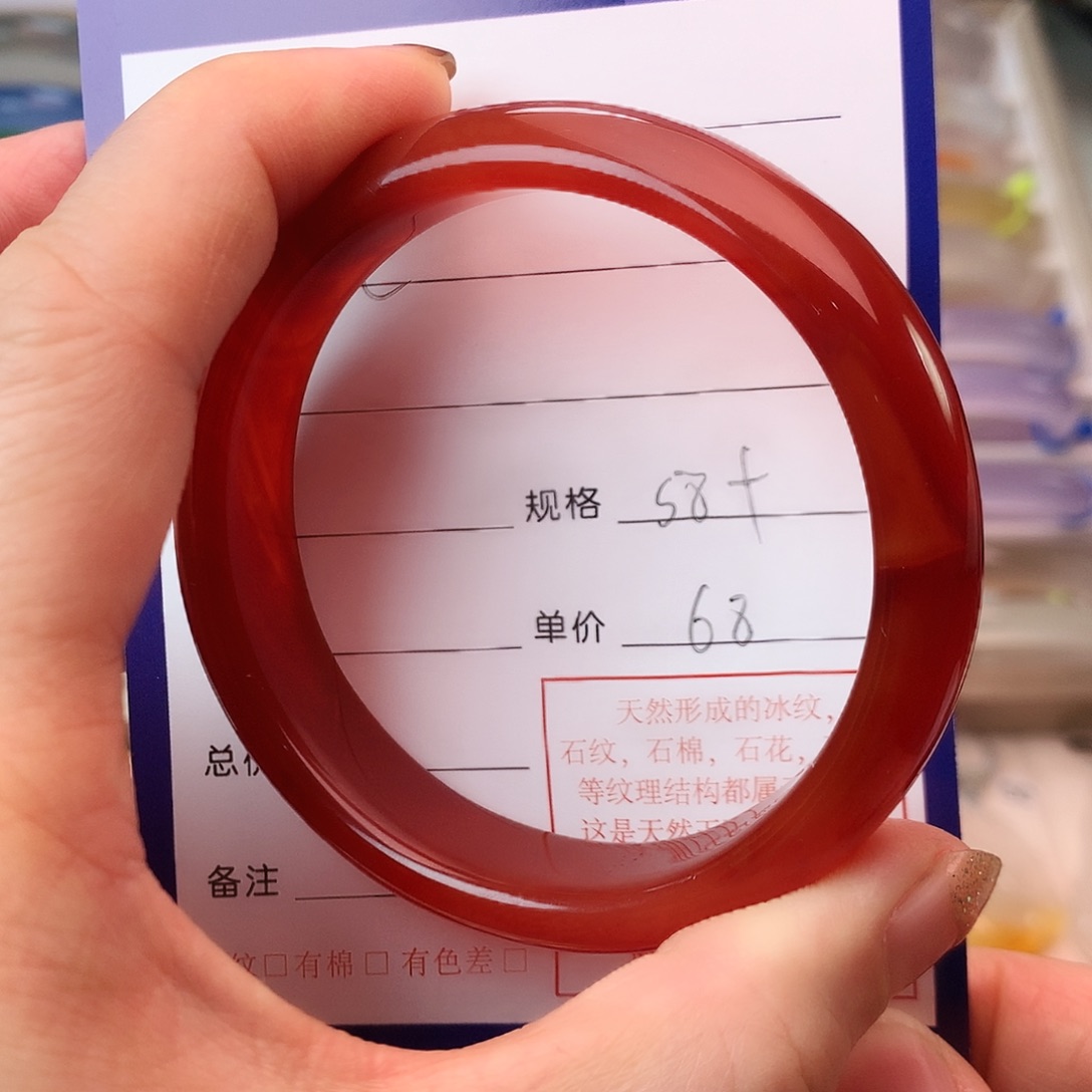 玛瑙/玉髓手镯未镶嵌