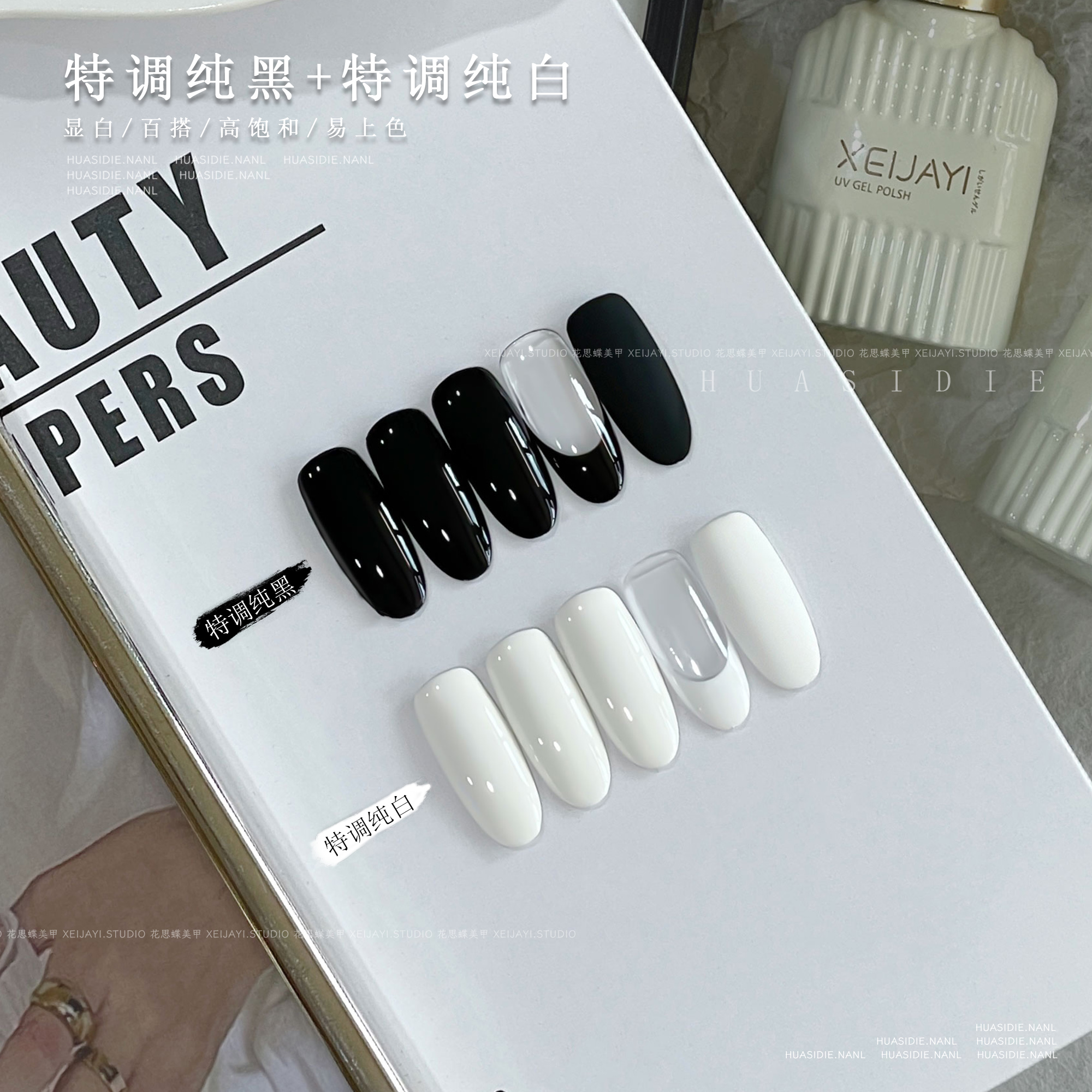 小颖美甲-牛奶瓶15ml特调纯黑色纯白色 甲油胶(有备案)黑色难照干