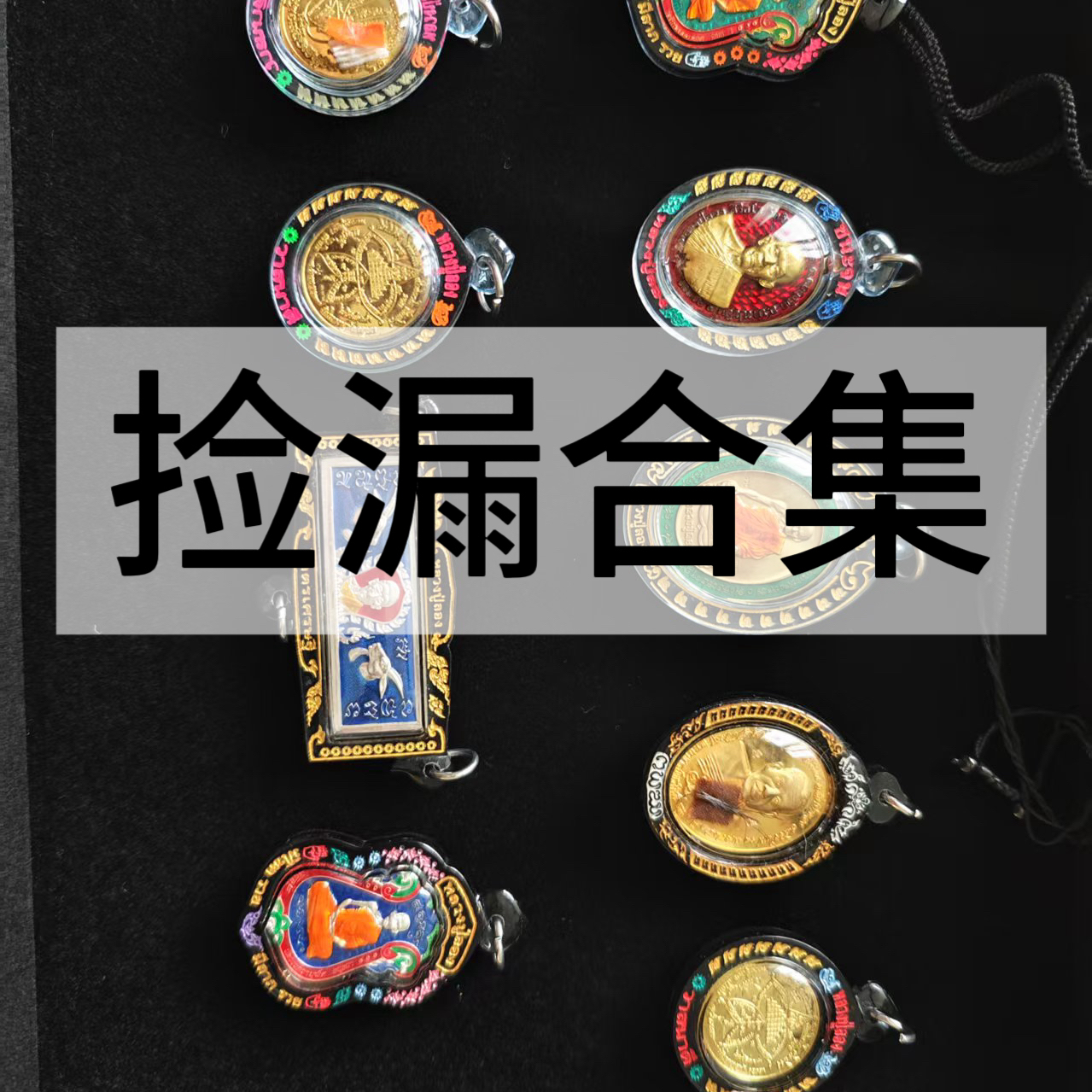 大清仓！泰国瑞坤磐石链条