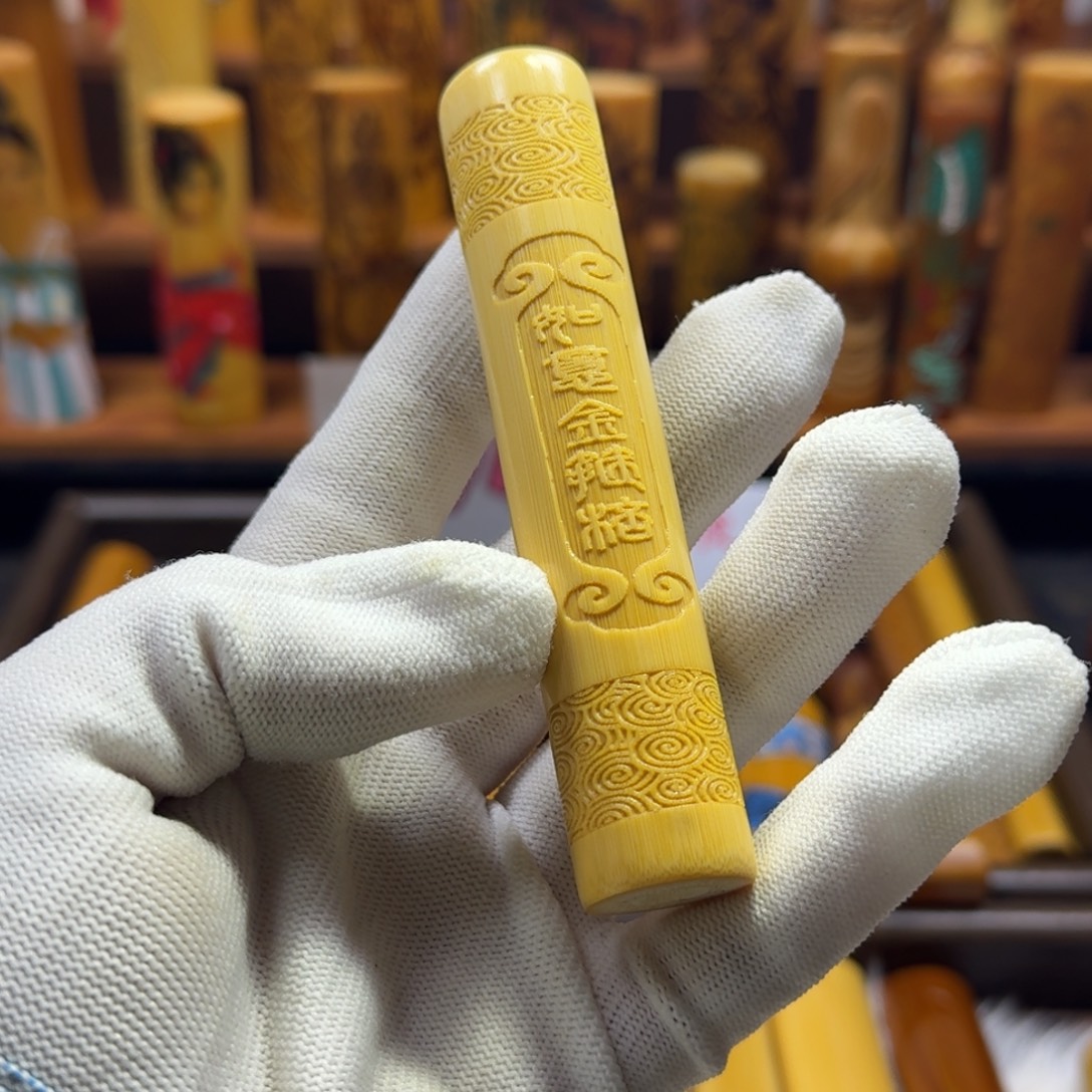 竹类精品实心玉竹