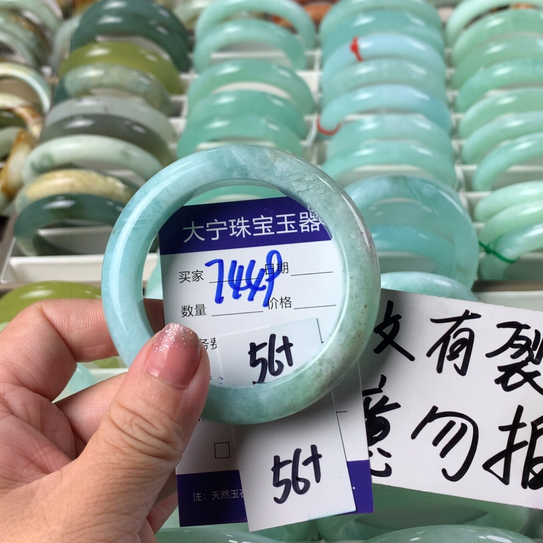 蛇纹石玉手镯未镶嵌7449