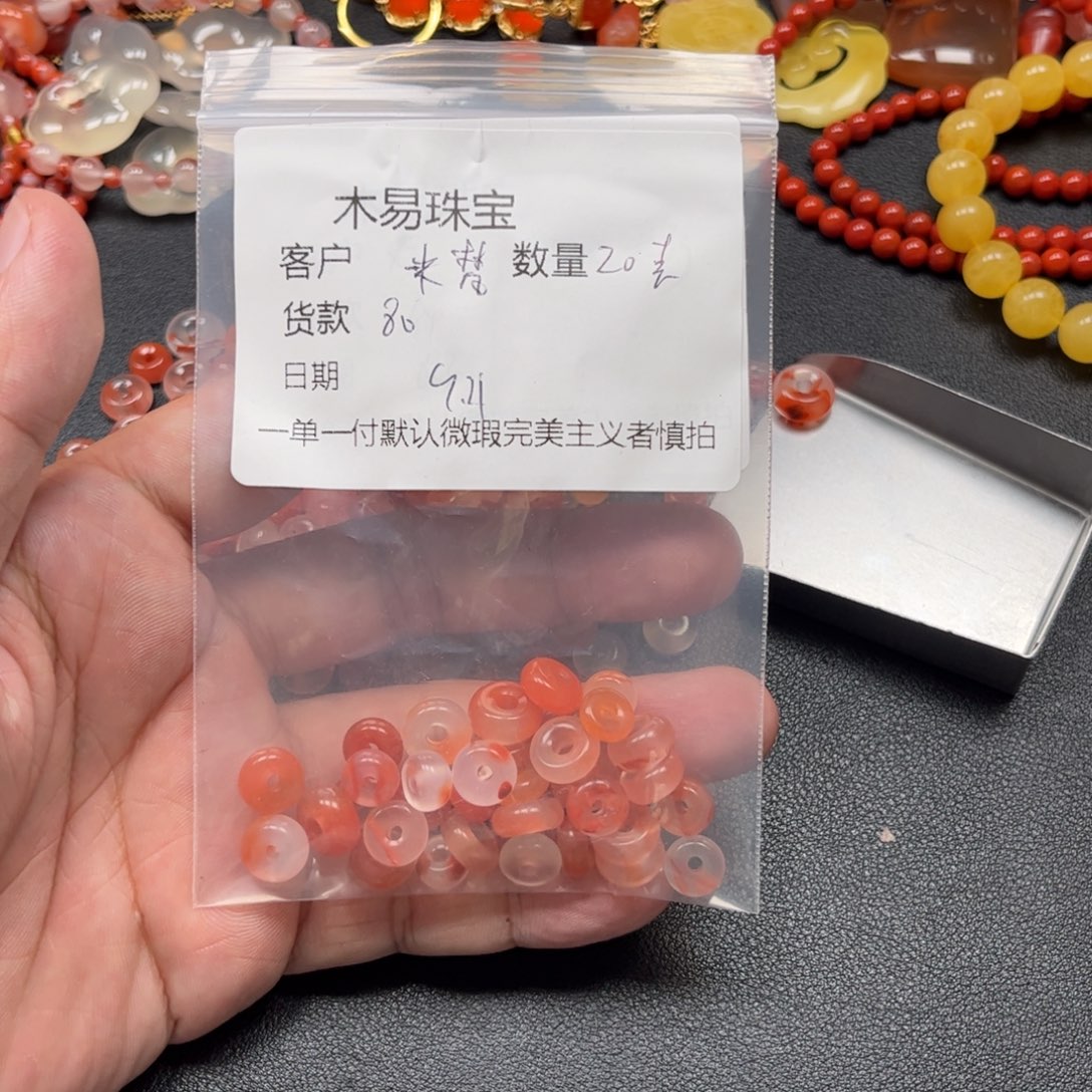 米***梵未镶嵌配饰南红玛瑙