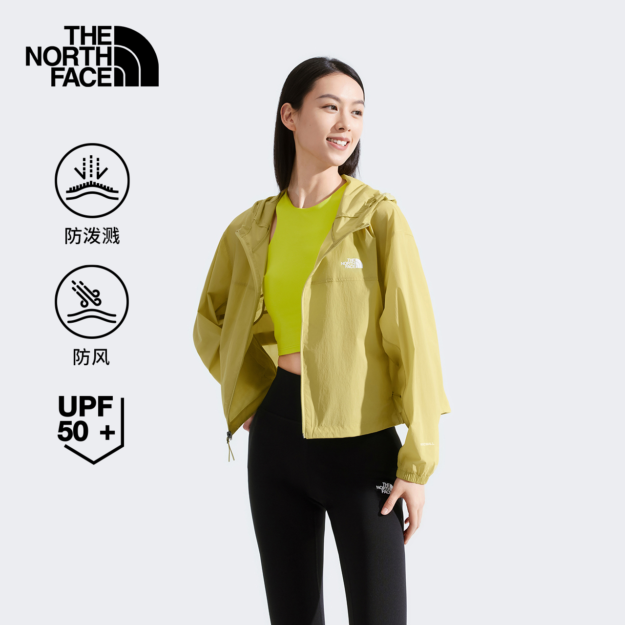 北面女防风短款防晒皮肤衣可打包户外夏新款TheNorthFace|8C12