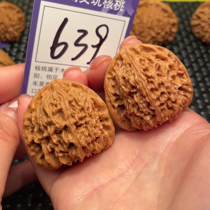 文玩核桃把件42南疆石639