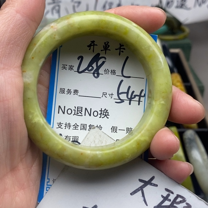 蛇纹石玉未镶嵌手镯