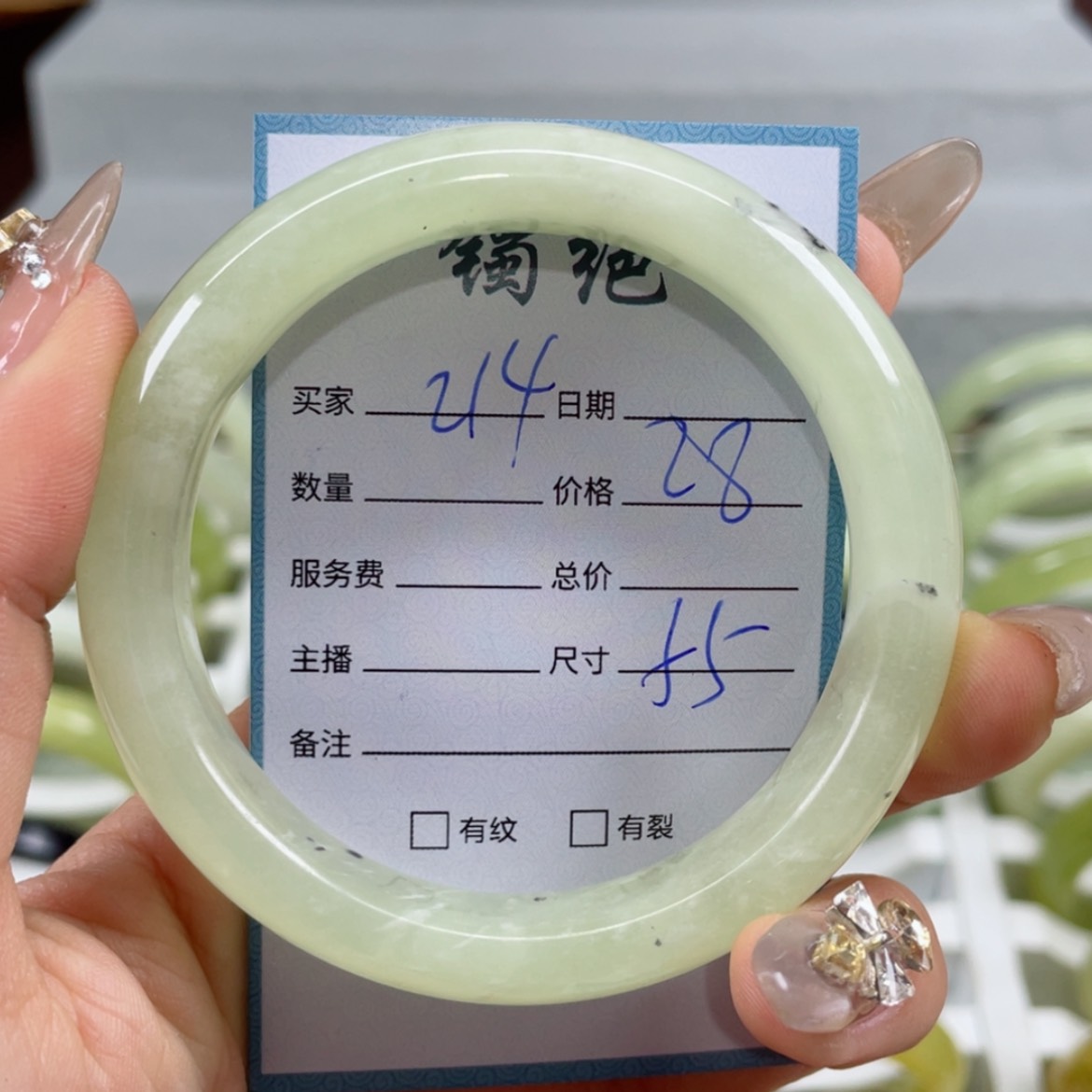 【闪购商品】蛇纹石玉手镯未镶嵌