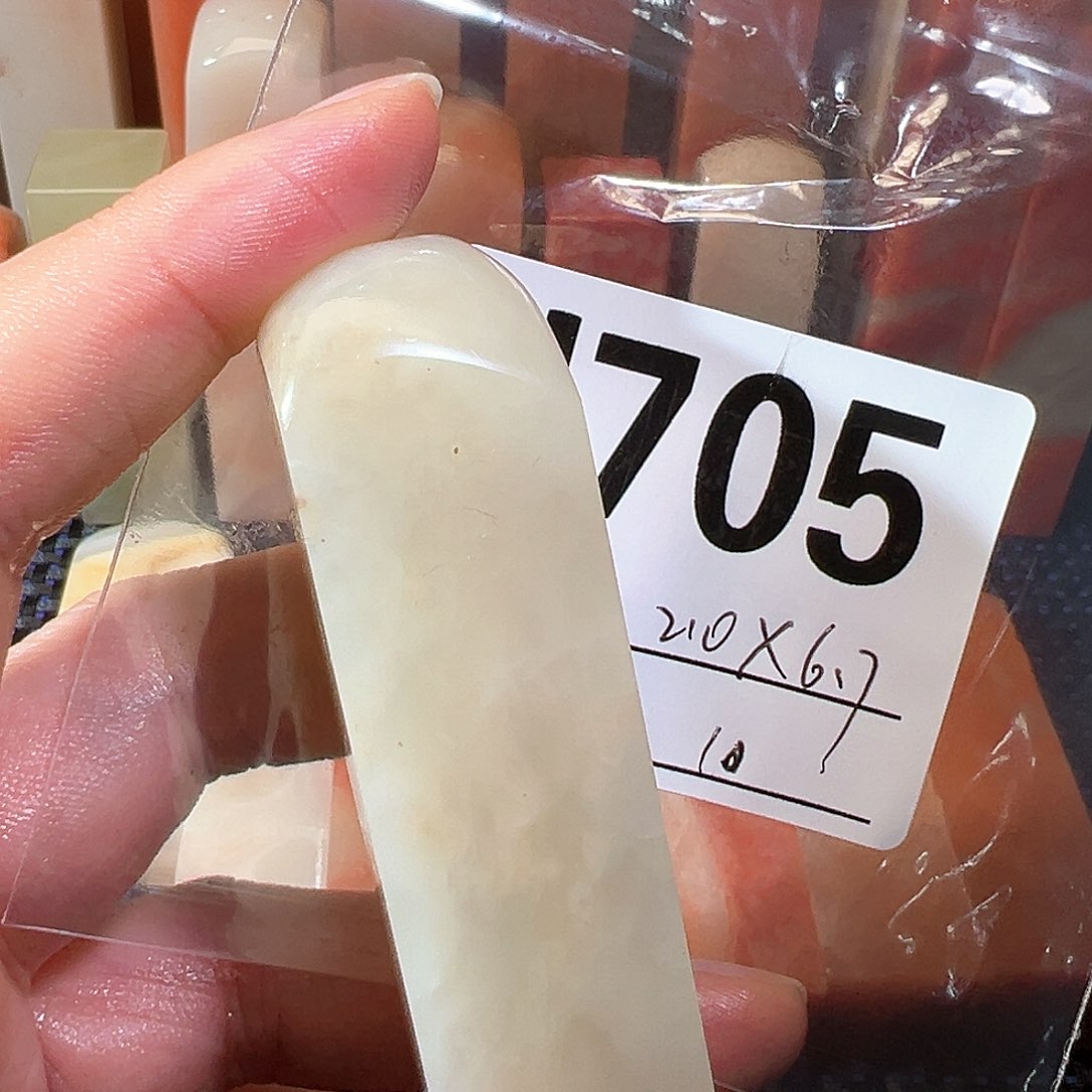 【闪购商品】寿山石印石老挝石