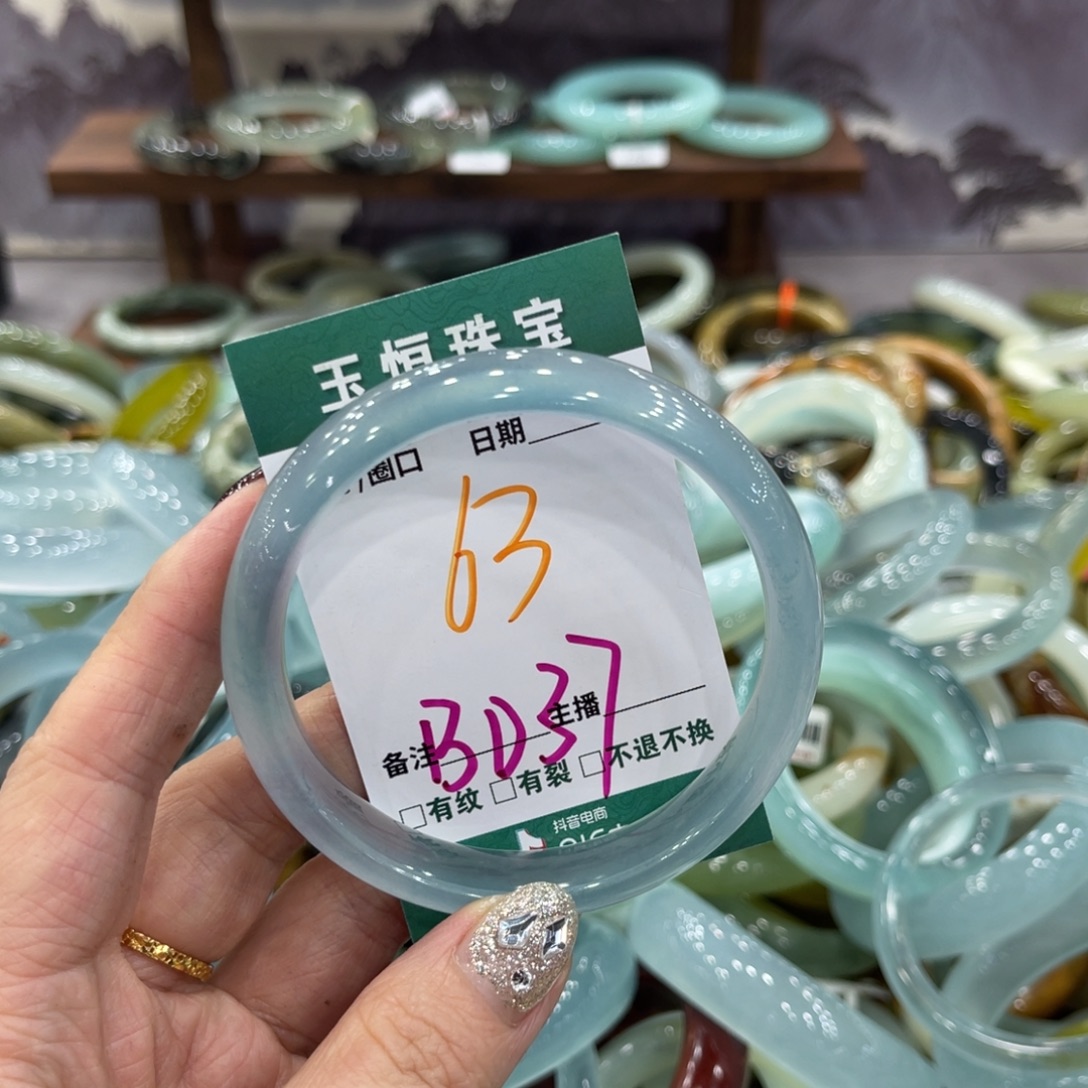 岫玉未镶嵌手镯手镯
