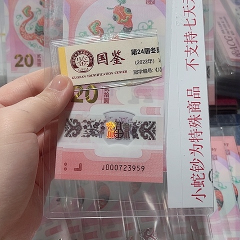 塑料000723959。。。。。。。。。。。。