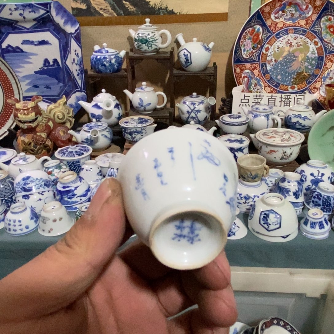 瓷片舶来瓷器满28包邮当日凑单