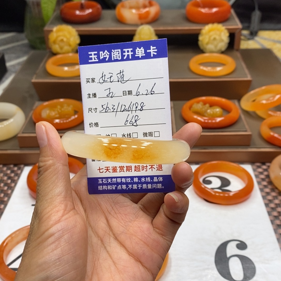 @***@石英质玉（黄龙玉）未镶嵌手镯