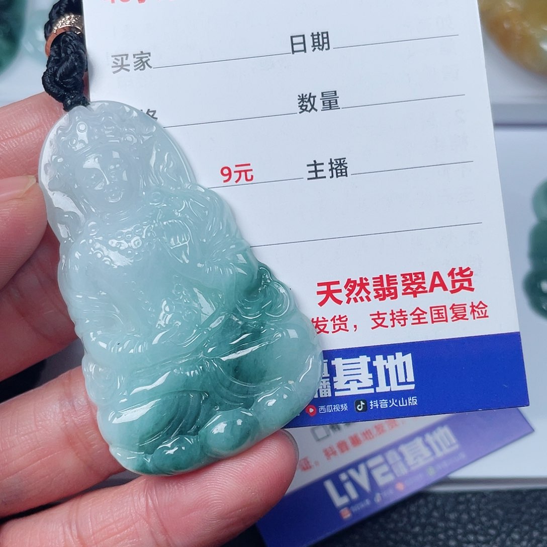 翡翠颈饰未镶嵌翡翠吊坠