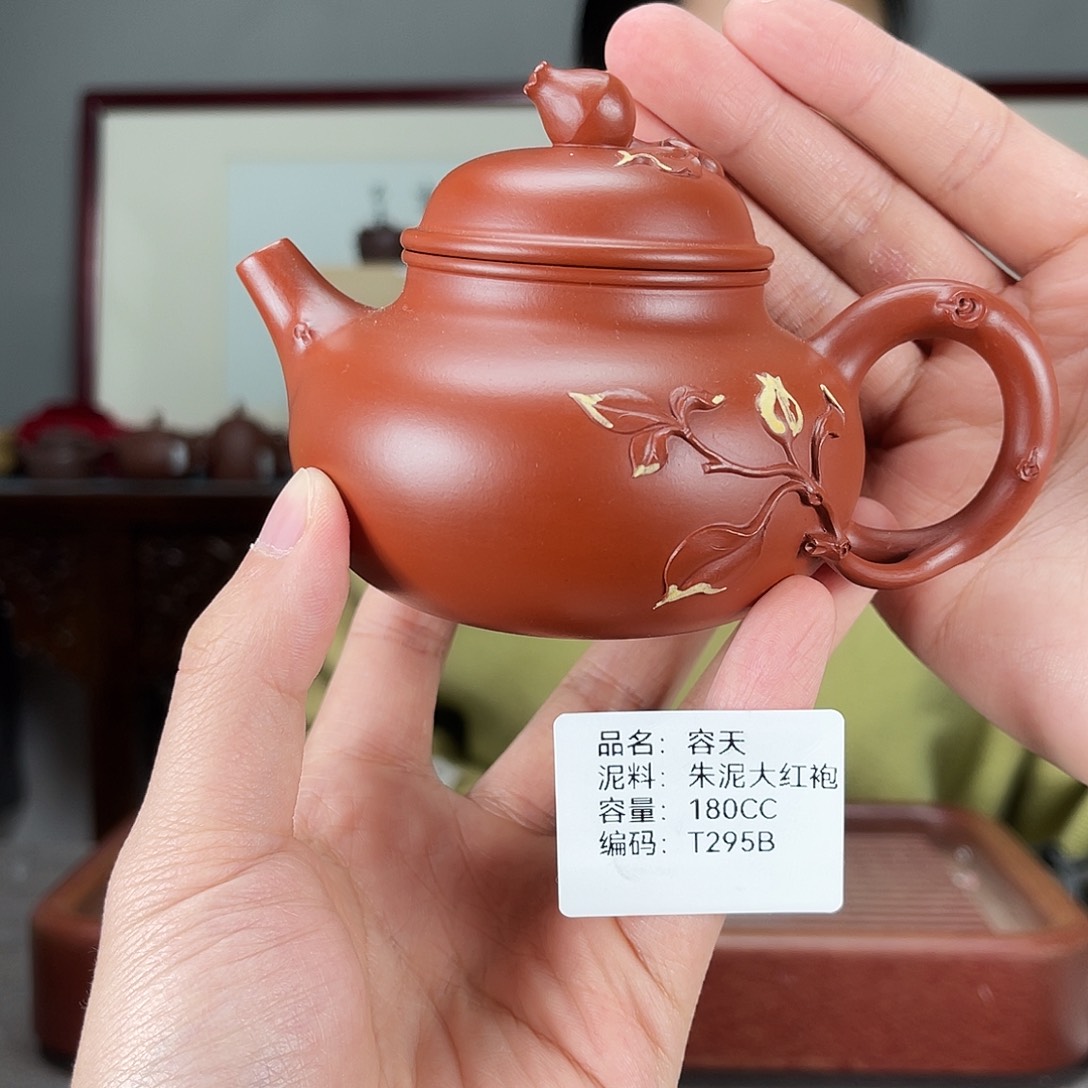 茶壶紫砂方圆紫砂