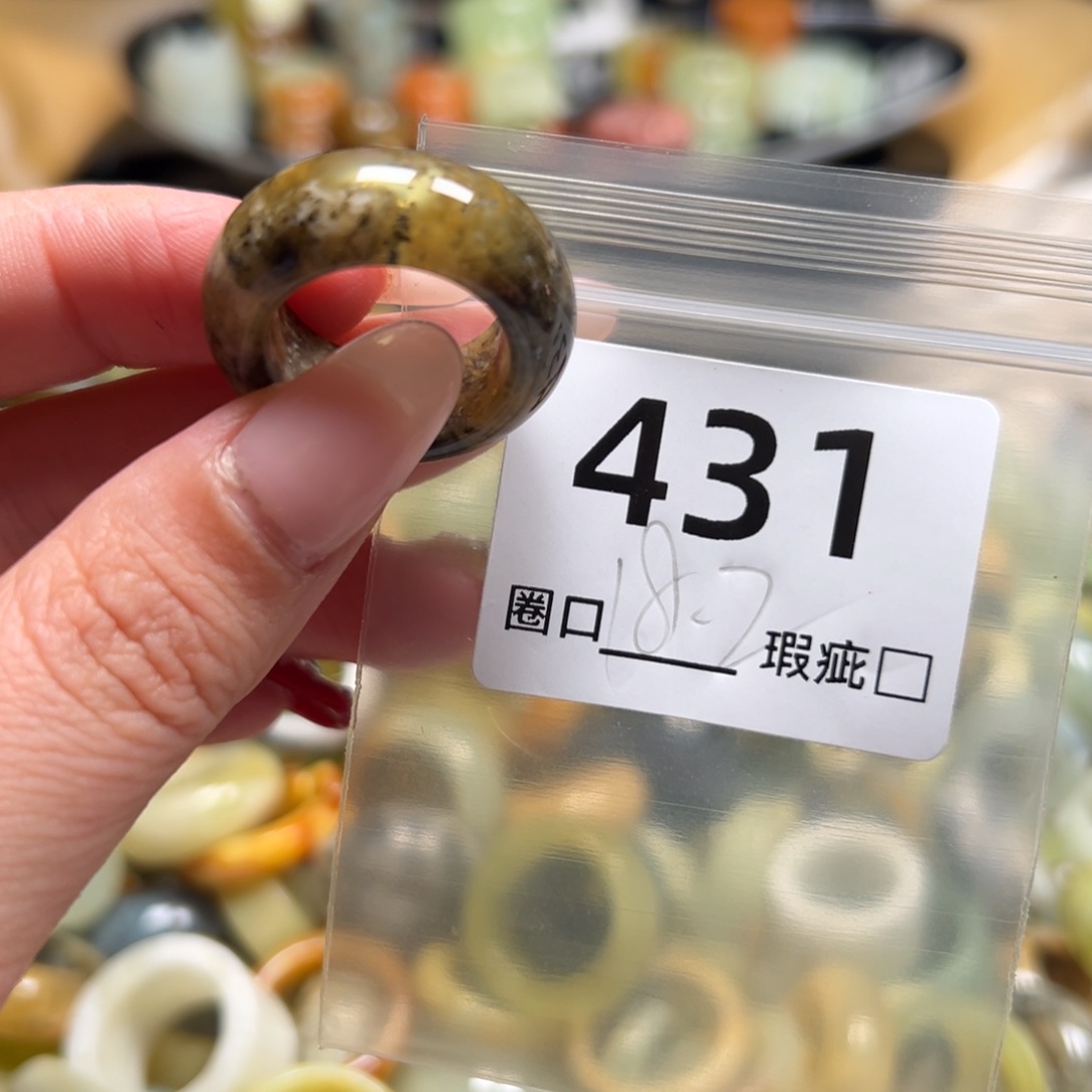 小***g蛇纹石玉未镶嵌戒指