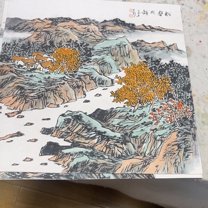 姜奇老师山水作品50×50