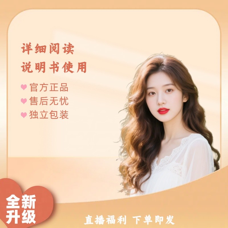形象美丽提升日用套装美妆工具男女美丽通用美容便携-X1