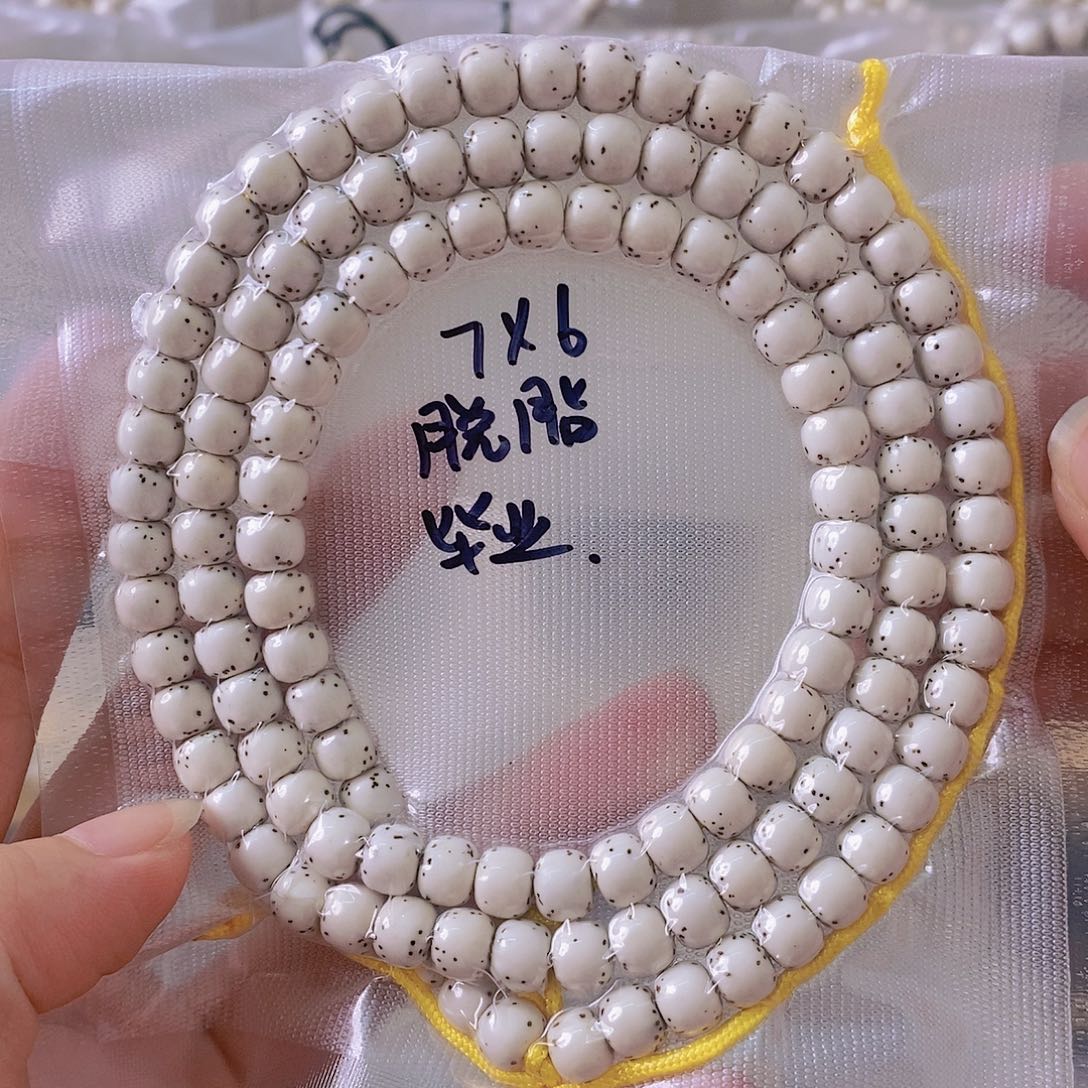 星月菩提吊坠星月