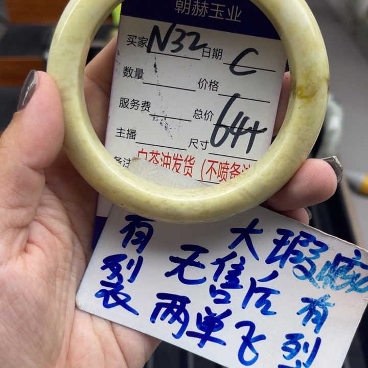 未镶嵌蛇纹石玉手镯