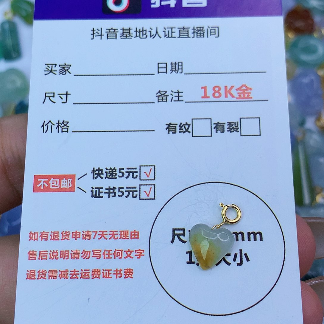 翡翠颈饰18K金镶嵌天然缅甸翡翠a货