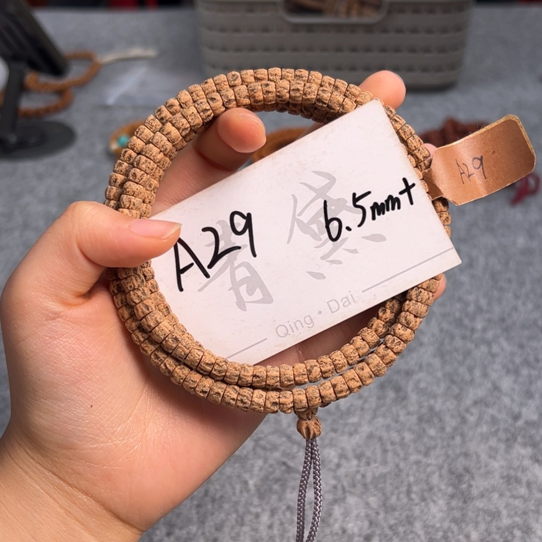 柏香籽/百香籽吊坠a 29