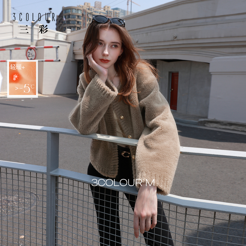【100绵羊毛】三彩2025冬季新款皮草外套小香风年轻款毛毛大衣女M