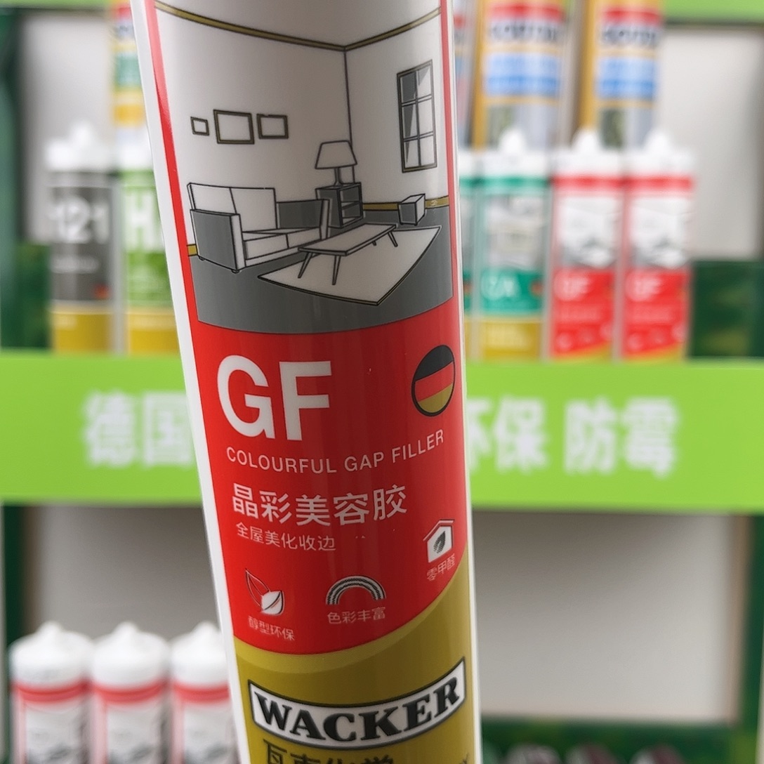 德国瓦克防水防霉胶