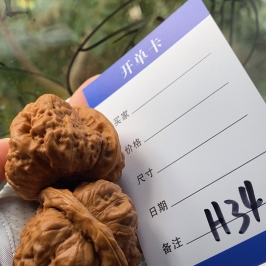 5***7文玩核桃吊坠43蛤蟆头