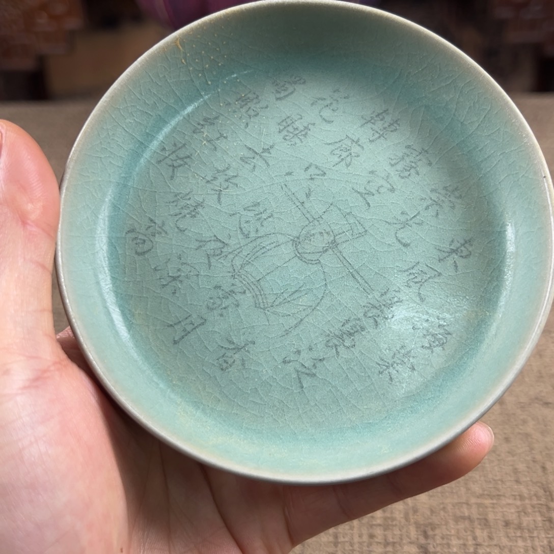 陶Lao窑瓷直播间正能量开门货