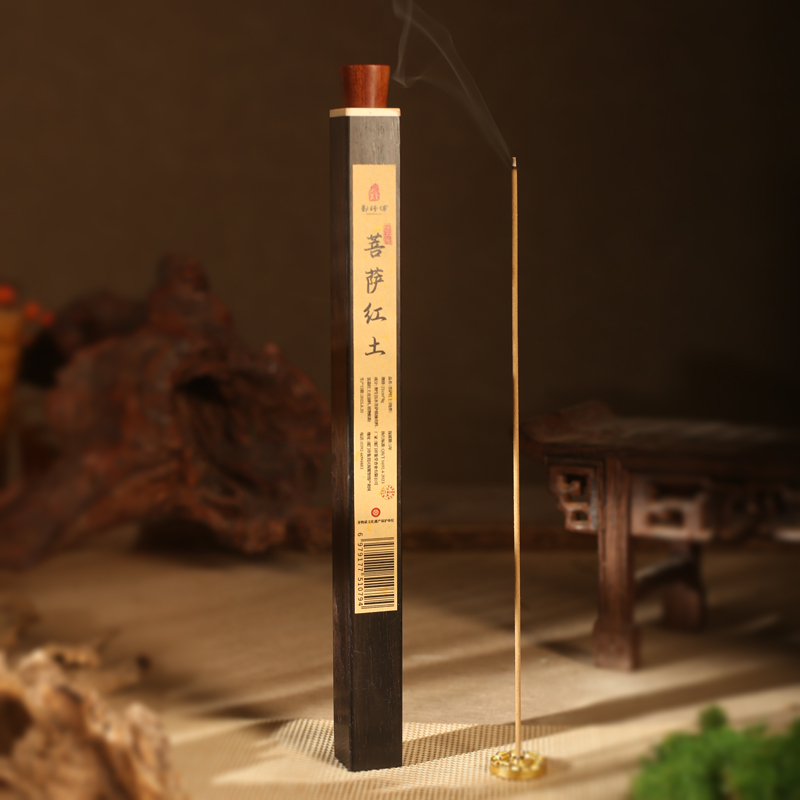 【郑师傅】香魂·菩萨红土 〔双旦限定〕持久留香客厅香薰沉香手工线香