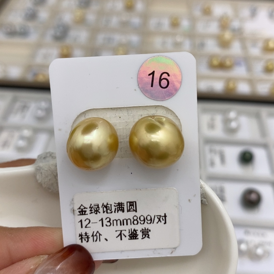 海水珍珠裸珠未镶嵌