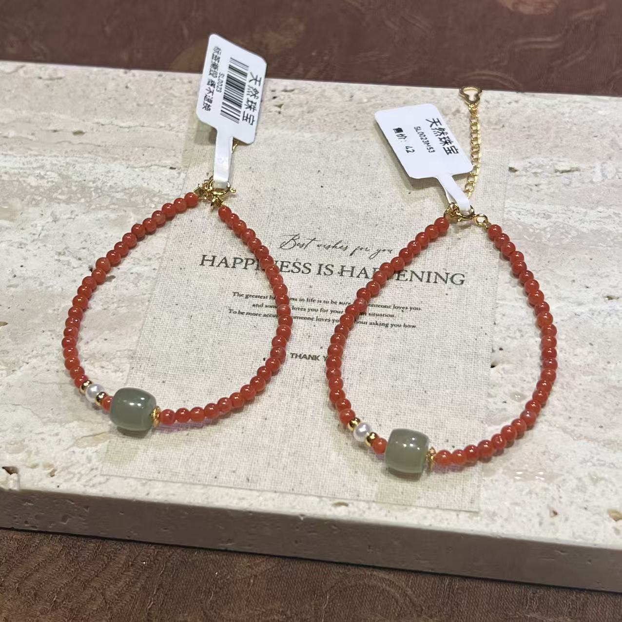 【岁安】天然南红DIY手链 SL0023 多样性发一