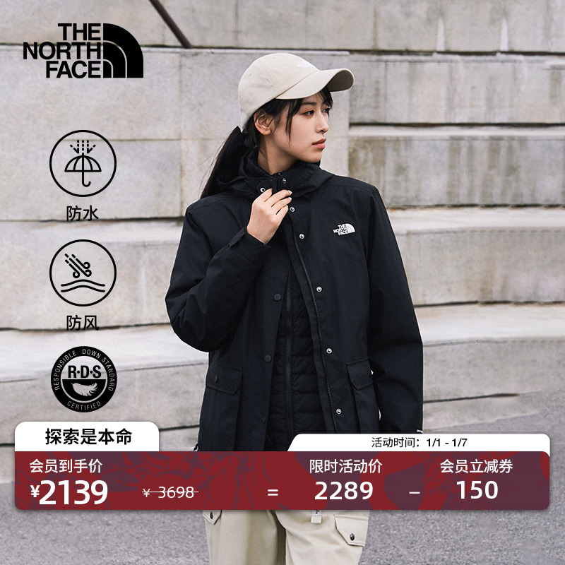 【经典款】北面女羽绒三合一冲锋衣防水TheNorthFace|8GK7