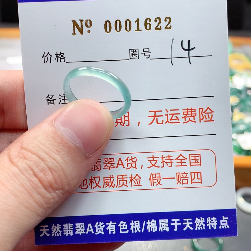 【闪购商品】翡翠戒指未镶嵌翡翠