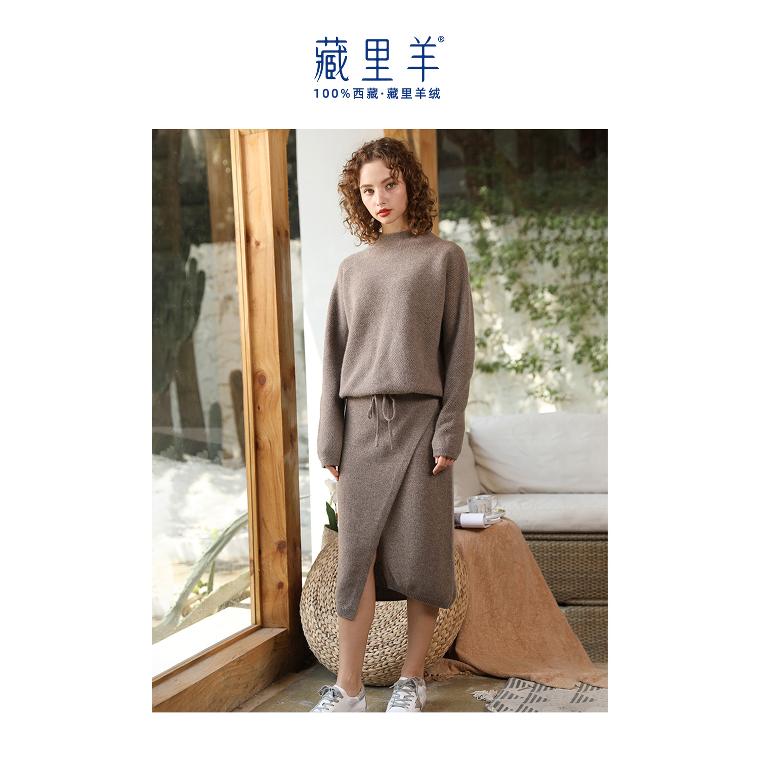 【丽公主专属】慵懒云感羊绒毛衣针织衫套装羊绒衫17249-250