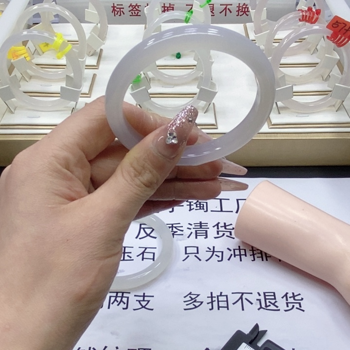 玛瑙/玉髓手镯未镶嵌