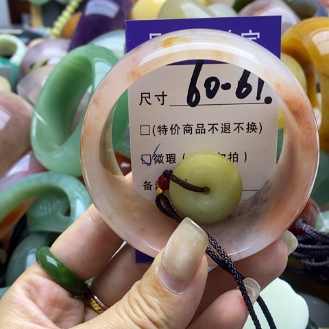 石英质玉未镶嵌手镯