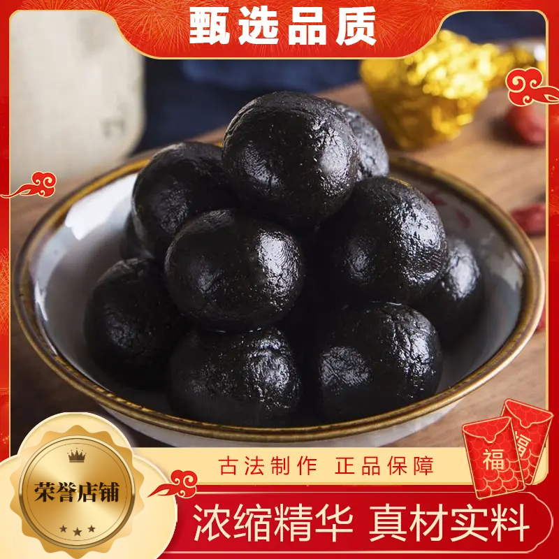 鹿膏筑基丸 发3瓶【巩固装】培元固本 精华萃取 每瓶100克