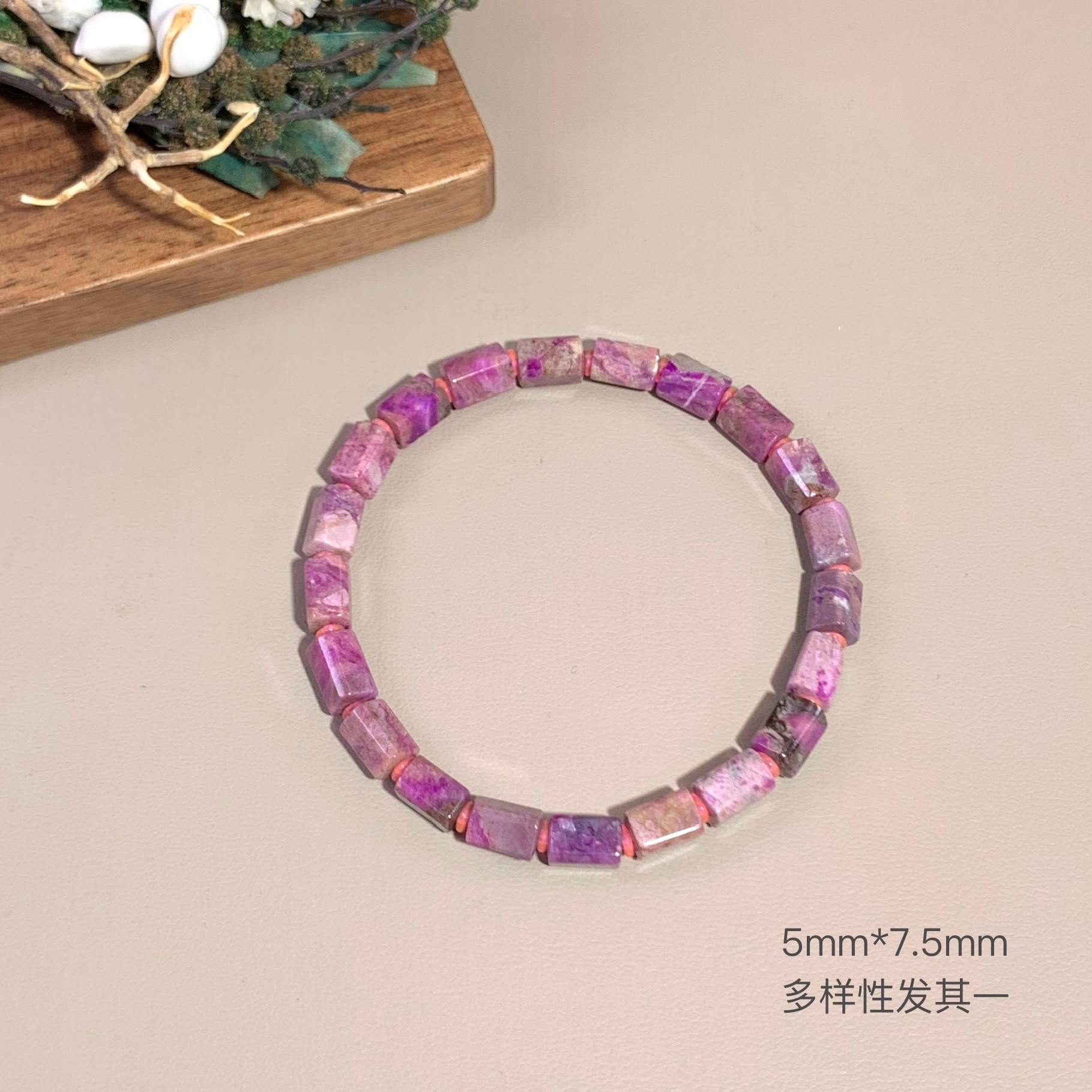 潮生石丨舒俱来桃红果酱手串5mm*7.5mm+/多样性发其一/C01011