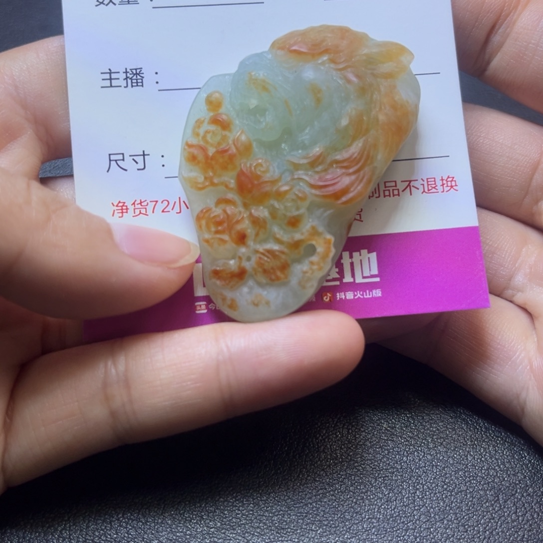 定制翡翠未镶嵌缅甸翡翠